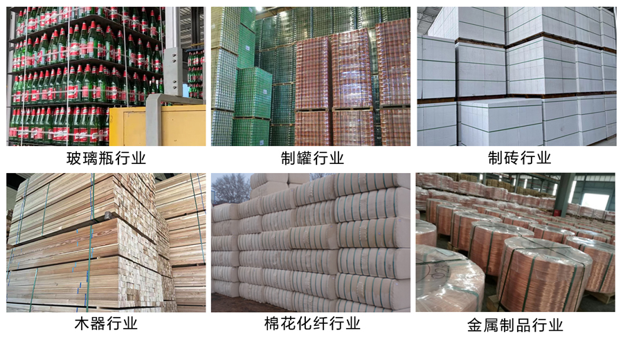 Прочная промышленная лента